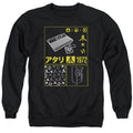 Men's Atari Kanji Squares Crewneck Sweatshirt product image 1