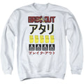 Men's Atari Breakout Repeat Crewneck Sweatshirt product image 1