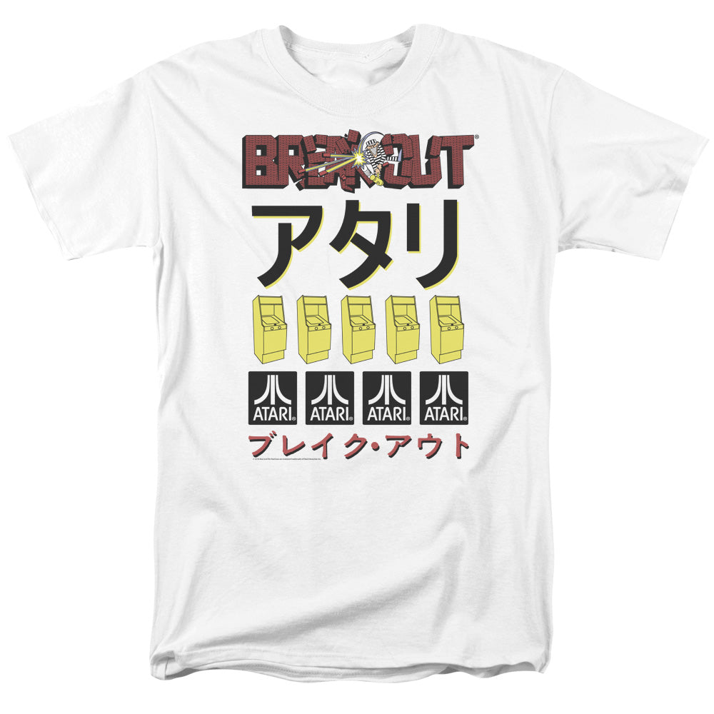 Atari Breakout Repeat T-Shirt product image 1