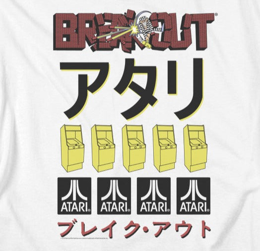 Atari Breakout Repeat T-Shirt product image 2
